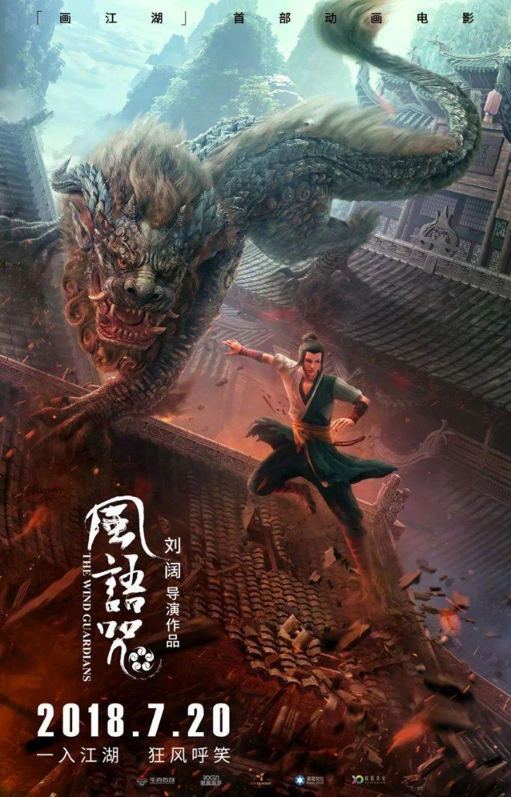 全民剧本大师内置菜单