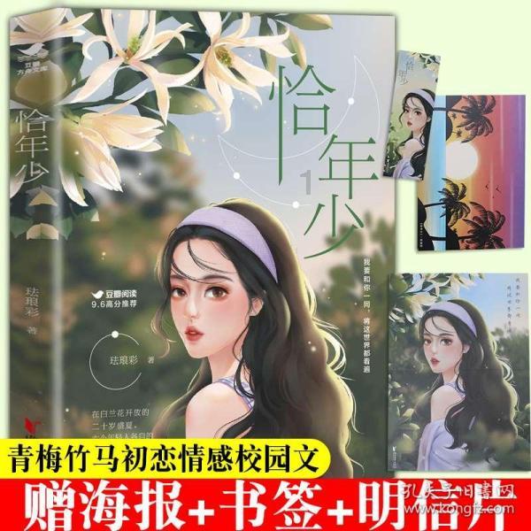 认识一个女的，她总是笑嘻嘻的。但是下一秒会突然翻脸说要把我拉黑，说我细节上哪里让她不愉快了？游戏画面