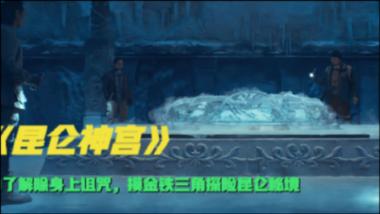 云南镇雄县山体滑坡现场直击:多名失联人员被搜救出 已不幸遇难