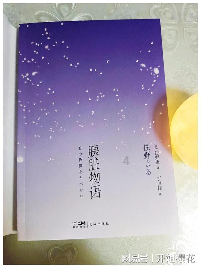 数字技术如何改变乡村生活:从传统到现代的跨越
