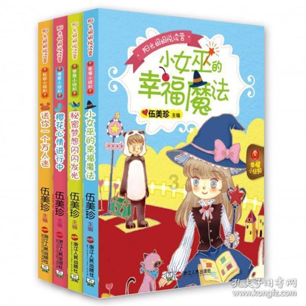 柳枝摇摆造句？