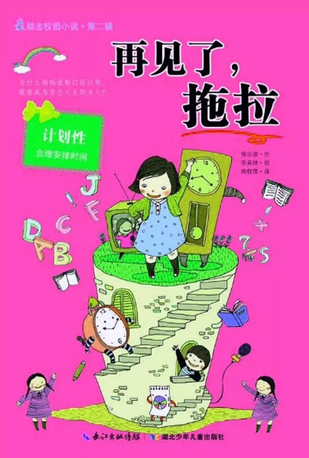 学八字，要以怎样的心态学八字是核心问题游戏画面