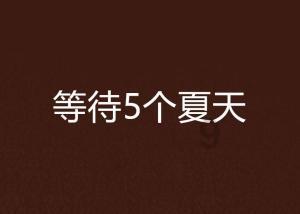 皇牌空战7
