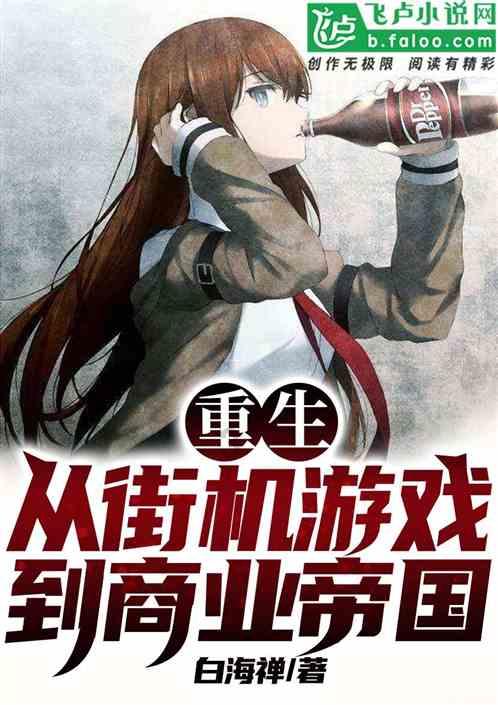 我的前女友和别人睡了，还回来找我？