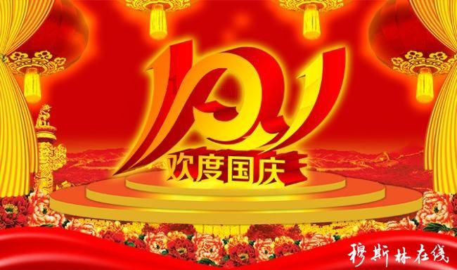 足球啦啦队员