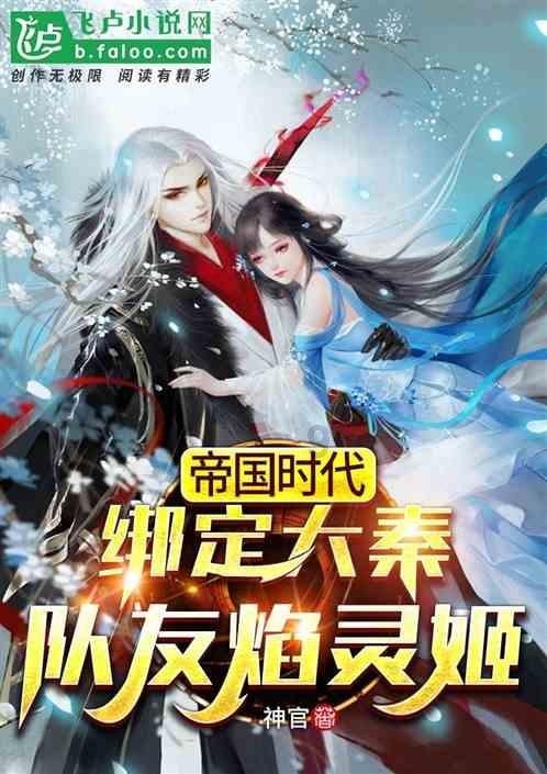 这里,埋着中国人的根