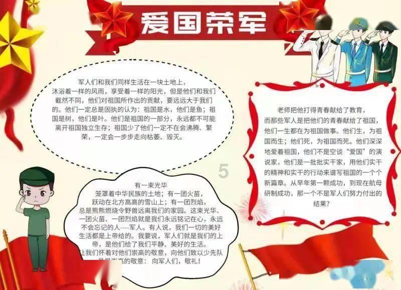 逆境英雄降临