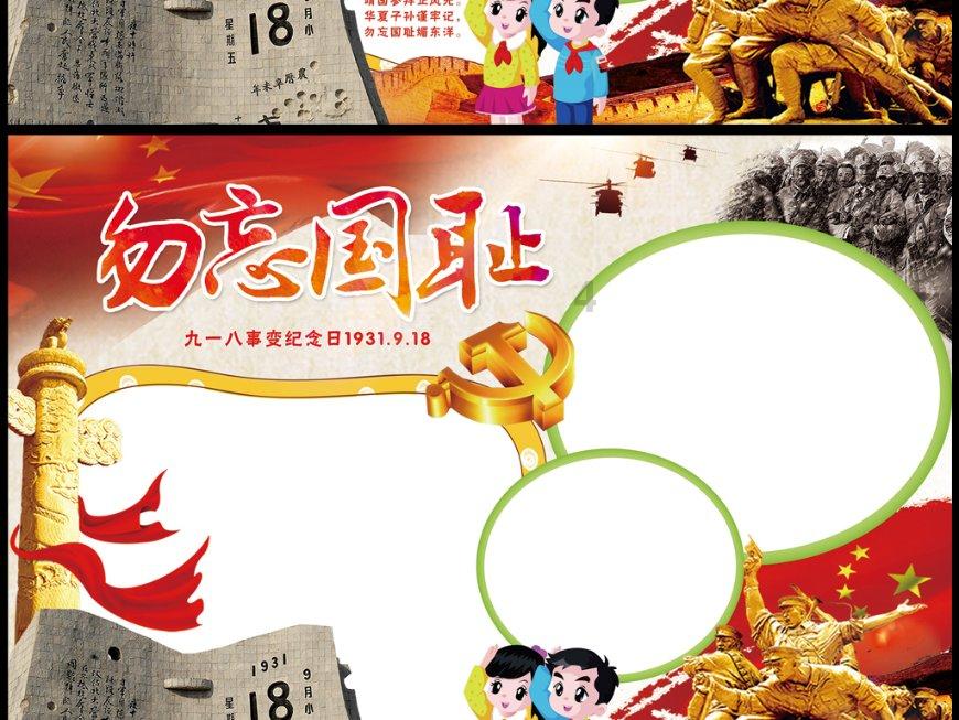 宇宙飞行者