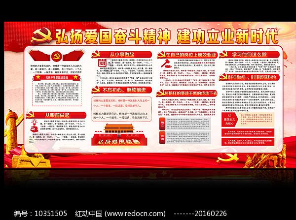 企鹅回城5之飞渡横木