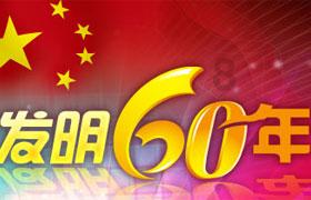 机智问答-向【10月1日黄牌汽车安监空吗】提问,获得智慧答案!
