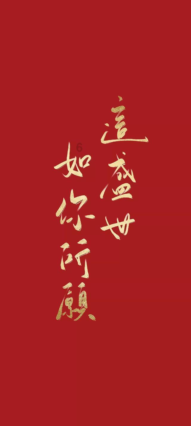 你认为什么才是体面的工作？游戏画面