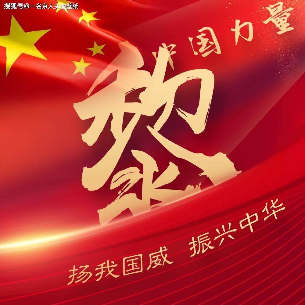 皇上吉祥2