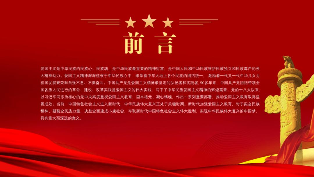 《幻兽帕鲁》邪麒麟鞍解锁等级说明