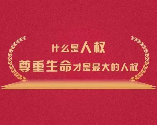 你认为什么才是体面的工作？游戏画面