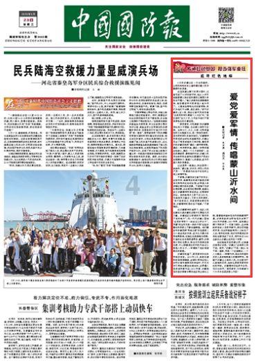 工行贵州凯里分行:紧握绿色金融“接力棒” 跑好经济发展“接力赛”