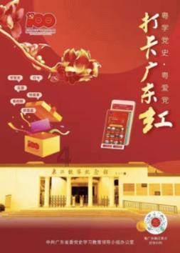 2024中国大学、民办、高职院校排名前30强