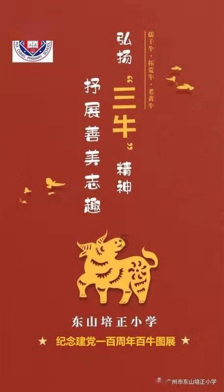 新泡泡大作战