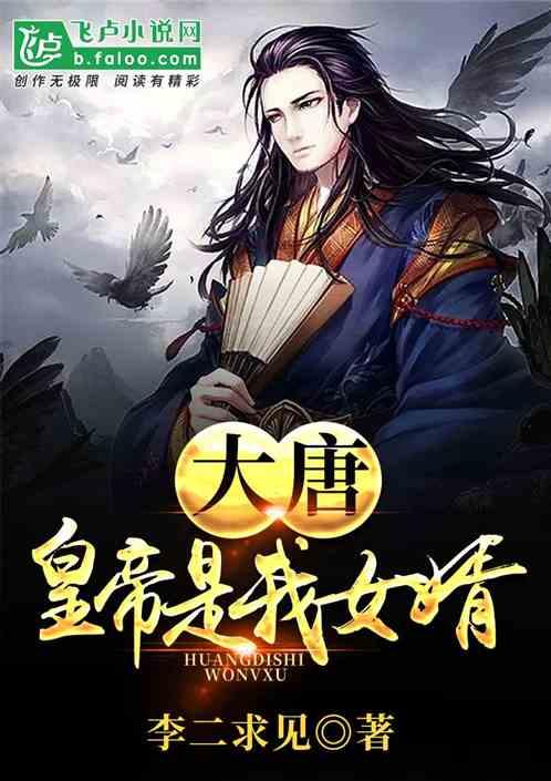 天堂契约