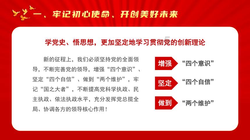 逃离魔幻猎镜