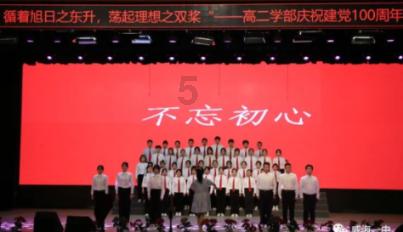 作业机器人救援