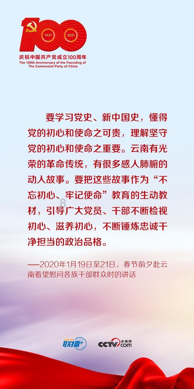 李隆基逃到蜀中，是对皇位厌倦了吗？你有哪些了解？