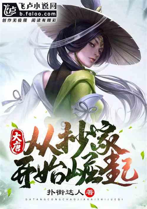 火柴人寻宝之路