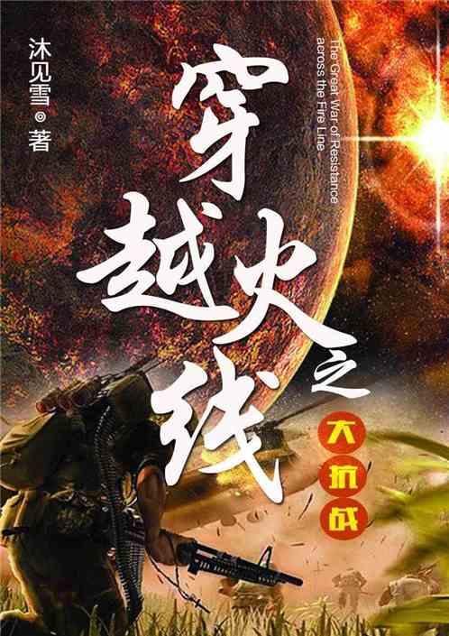 合金装备5原爆点