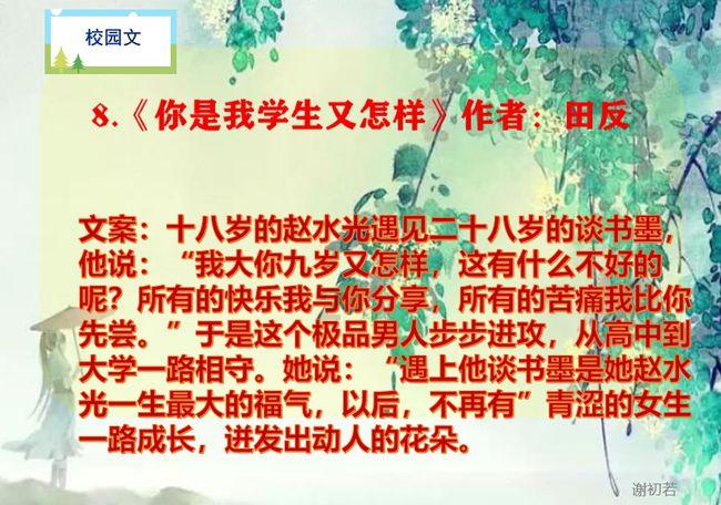 公主风的装扮